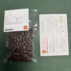 高城剛 Lofi Coffee Bourbon Sidra & Geisha - メルカリ