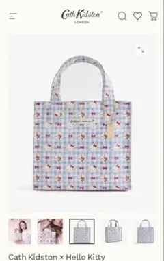 ◾️新品Cath Kidston ハローキティ スモールブックバッグ 2026 - メルカリ