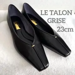 LE TALON GRISE（ルタロン グリーズ） ナロースクエアシームフラット