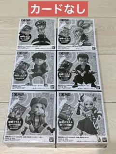 レカフィグ 원피스 しらほし、コアラ、ヤマト、ボニー、ルフィ、ゾロ