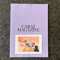 SEVENTEEN CARAT MAGAZINE FC会報 vol.15のサムネイル