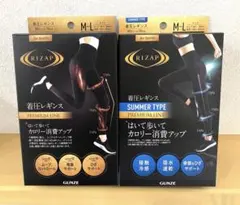 【新品M-L 2個】ライザップ 着圧レギンス サマータイプ プレミアム