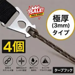 2026年最新】幕男 タープの人気アイテム - メルカリ