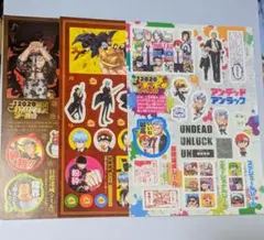 ジャンプ付録　2020年　3枚セット　バラ売り可