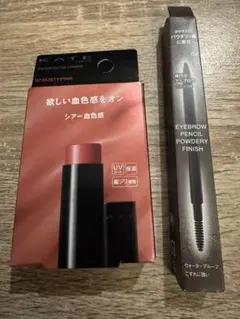 ケイト アイブロウペンシル パウダリーフィニッシュ 04 グレイッシュブラウン