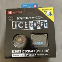 ワークマン BURTLE アイスクラフト 氷冷ペルチェベスト IC101 - メルカリ