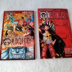 ONE PIECE 巻10089、巻40億セット　非売品　送料無料