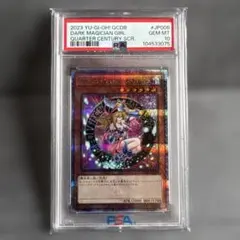 2026年最新】ブラックマジシャンガール 25th ピンク psa10の人気