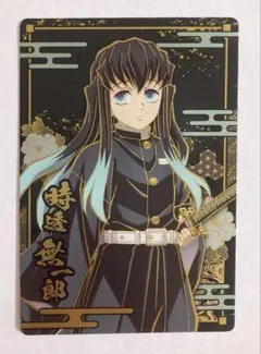 鬼滅の刃 ウエハース8 R W8-22 時透無一郎