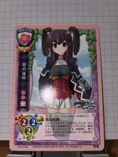 ヴァンガード 第3回 リリステカップ 西塔ミコト 1枚 - メルカリ