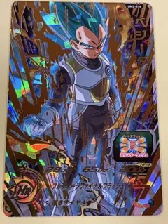 スーパードラゴンボールヒーローズ UM2-034 ベジータ