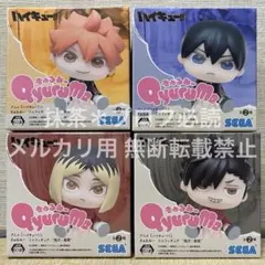 ダンジョン飯 きゅるみー ミニ フィギュア 4種セット - メルカリ