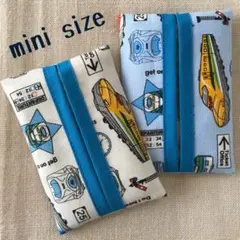 子供用　新幹線　電車　ミニティッシュケース　青い縁取り　2個セット