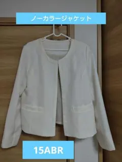 ノーカラージャケット　アイボリー　15ABR フォーマル　卒業※卒業※入園※入学