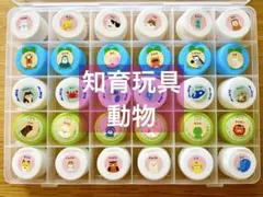 知育玩具 おもちゃ