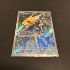 カスミのコダック AR スカーレット&バイオレット 強化拡張パック 熱風のアリ…のサムネイル