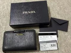 PRADA 二つ折り財布 1ML225 VITELLO MOVEのサムネイル