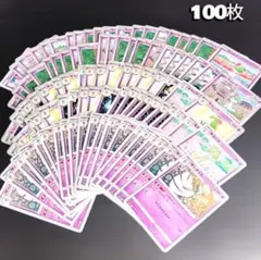 【475】　ポケモンカード ラルトス　キルリア　サーナイト 100枚セット