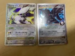 【傷有り】ポケカ ディアルガG LV.X / アルセウスLV.X 2枚セット 傷有り】ポケカ ディアルガG LV.X / アルセウスLV.X 2枚セット - メルカリ