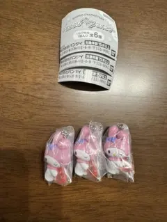 なかよしペアスイングマイメロ3個セット