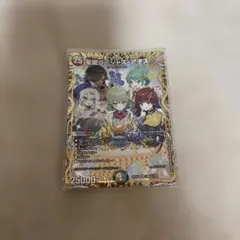 星龍ゴージャス・アース 金トレ - メルカリ