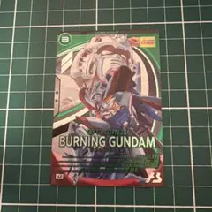 アーセナルベース　匿名配送　ゴッドガンダム　ブースター