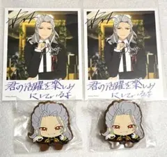 あんスタ　乱凪砂