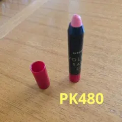 【インテグレート】ボリュームバームリップのサムネイル