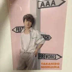 AAA 西島隆弘 クリアファイルのサムネイル