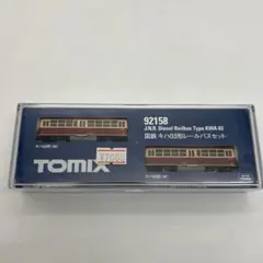 TOMIX 92158 国鉄 キハ03形レールバスセット 30 - メルカリ