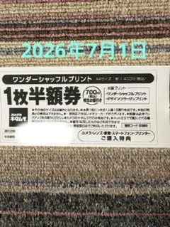 シー様 リクエスト 2点 まとめ商品