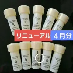 2026年最新】美活肌エキスの人気アイテム - メルカリ