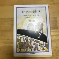 Item thumbnail for item 889b0b43-1b98-48ac-a04b-59aefa6cedc7