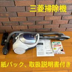 TOSHIBA東芝 紙パック掃除機 VC-W7E1 2015年製 取説紙パック付 - メルカリ
