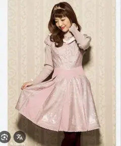 ディズニーコレクション ピンク Aラインドレスオーロラシーハニ