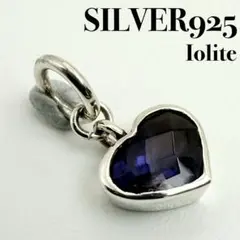 c*渉様 ●【特価品】SILVER925 ハートカット アイオライト ペンダント