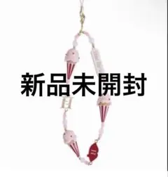 herlipto ice cream strap アイスクリームストラップ - メルカリ