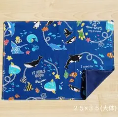 [画像差し替え前]25×35 海 の 生き物 × 紺 ランチョンマット