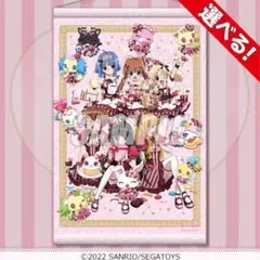 ジュエルペット マイ♡バレンタイン・デイ 選べる！A3タペストリーてぃんくる☆ 2025年最新】てぃんくる タペストリーの人気アイテム - メルカリ