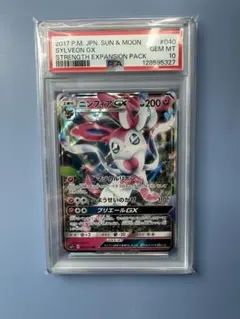 2026年最新】カード名：ニンフィアGX ポケモンカードゲームの人気