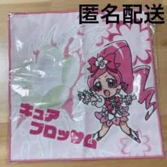プリティストア ガチャ カプセル ハートキャッチ ブロッサム タオル