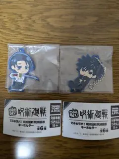 呪術廻戦　乙骨優太　伏黒恵　でふぉラバ