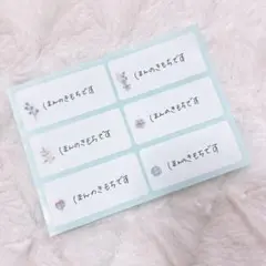 サンキューシール　手書き　ほんの気持ち