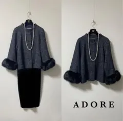 ✴︎レア 新品 ADORE ブルーフロストフォックスヘリンボーンノーカラー