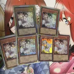 遊戯王OCG 灰流うらら まとめ売り