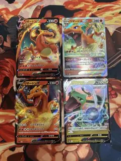 ポケモンカード　リザードンV 、V STAR、レックウザV