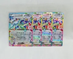 2026年最新】20th anniversary ポケモン 未開封パックの人気アイテム