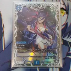 2026年最新】ルード・ザーナ Rの人気アイテム - メルカリ