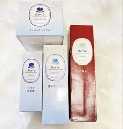 ★化粧品4点セット★①オールインワンゲル②美容液③化粧水④薬用 美白乳液