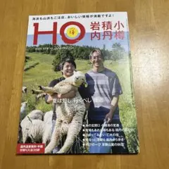 nokkorin様 リクエスト 2点 まとめ商品